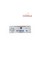 Вакуумный упаковщик DZQ-500/2SD Foodatlas Eco