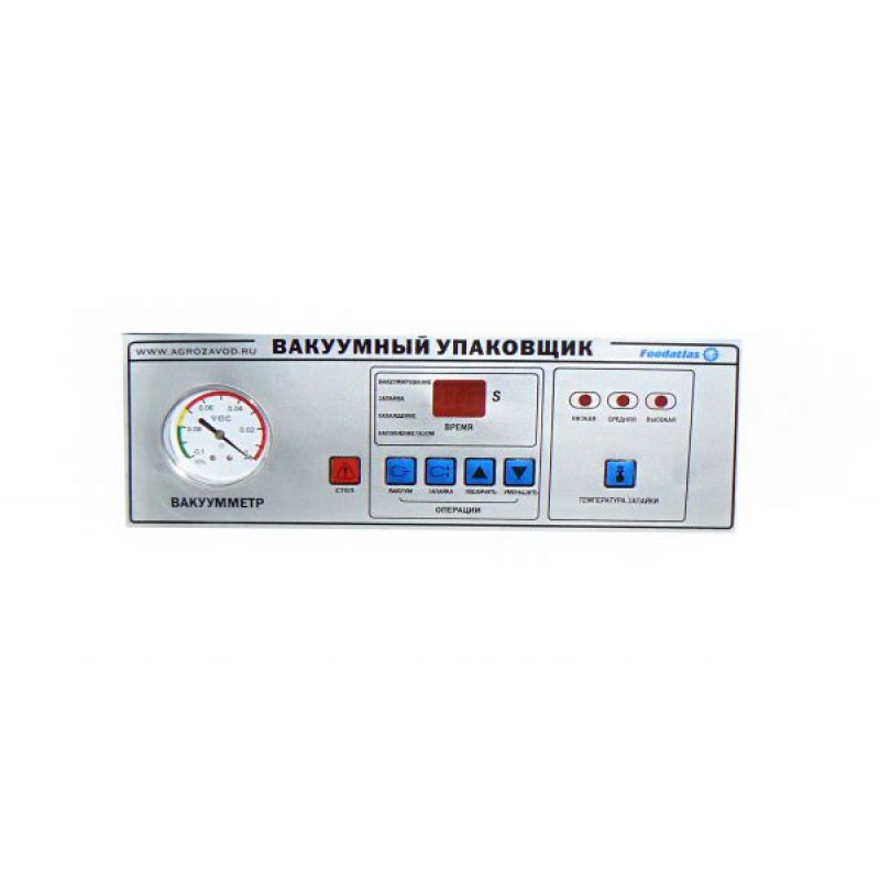 Вакуумный упаковщик DZQ-500/2H Foodatlas Eco